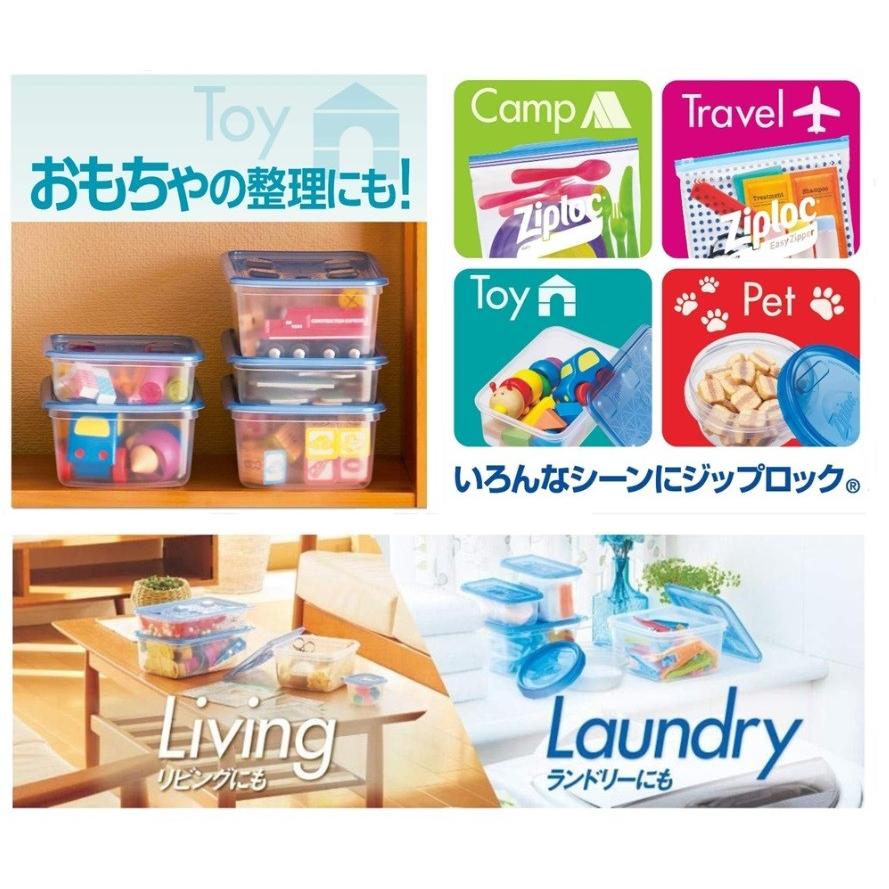 旭化成 ジップロック コンテナー 正方形 1100ml 2個入 S H D 通販 Yahoo ショッピング