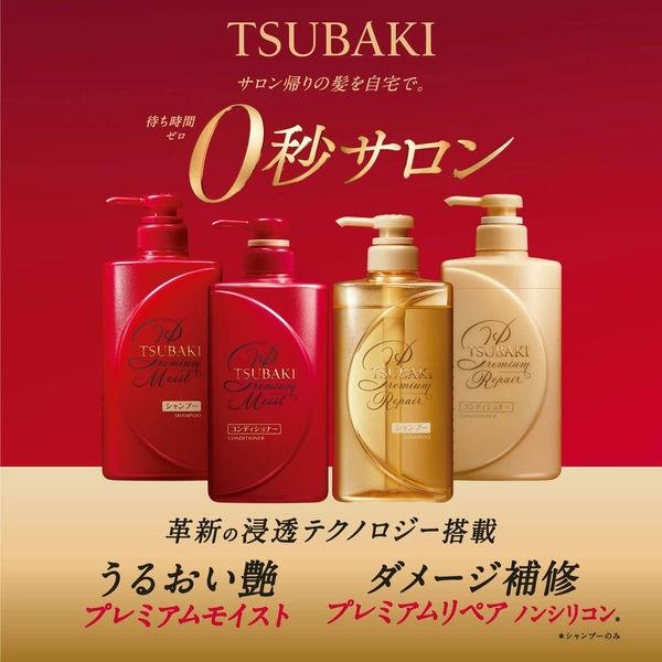 Tsubaki ツバキ プレミアムリペア シャンプー ポンプ 490ml 資生堂 S H D 通販 Yahoo ショッピング