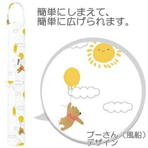 在庫限りの大特価 山崎実業 くまのプーさん くるくるアイロンマット 風船デザイン S H D 通販 Yahoo ショッピング