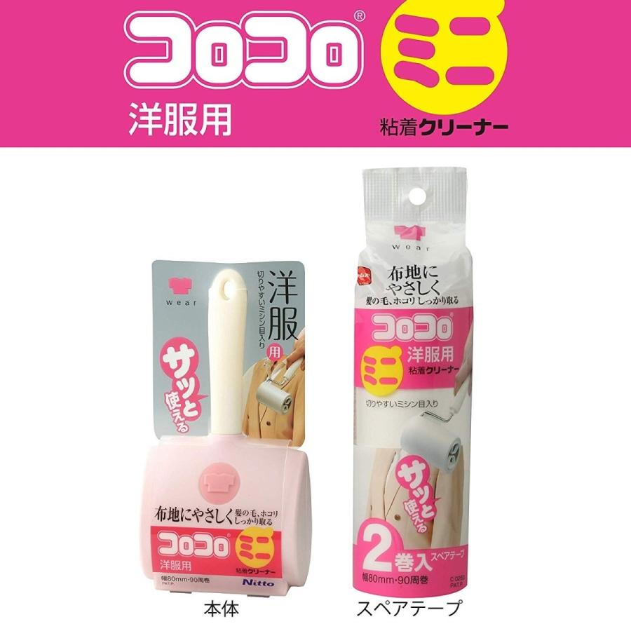 コロコロ ミニ 洋服用 C00 ニトムズ S H D 通販 Yahoo ショッピング