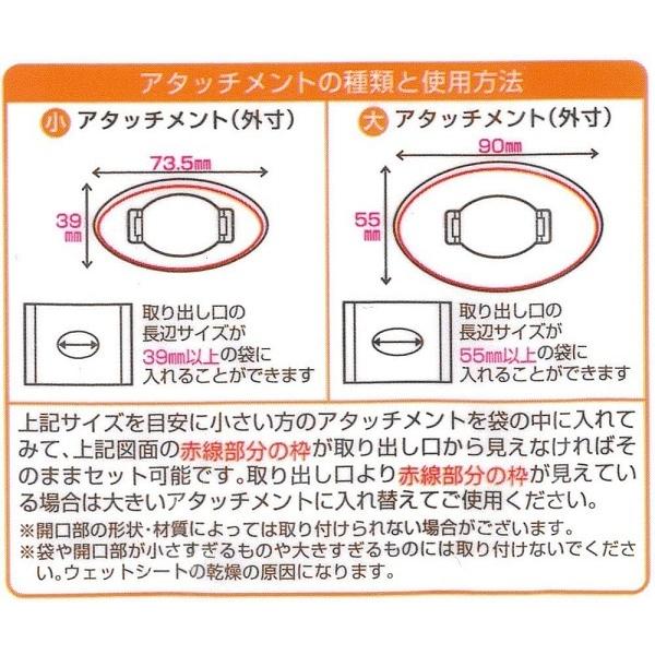 小久保工業所 フタポン ウェットシート用フタ 取り付け用アタッチメント2個付 KM-154 :4956810861538:S.H.D - 通販 - Yahoo!ショッピング 小久保工業所 フタポン ウェットシート用フタ 取り付け用アタッチメント2個付 KM-154 :4956810861538:S.H.D - 通販 - Yahoo!ショッピング