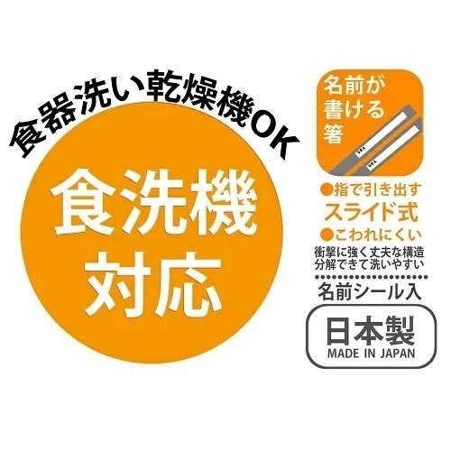 スケーター(SKATER) となりのトトロ 抗菌 スライドトリオセット さんぽみちデザイン 食洗機対応 カトラリーセット TACC2AG|shichikuya|02