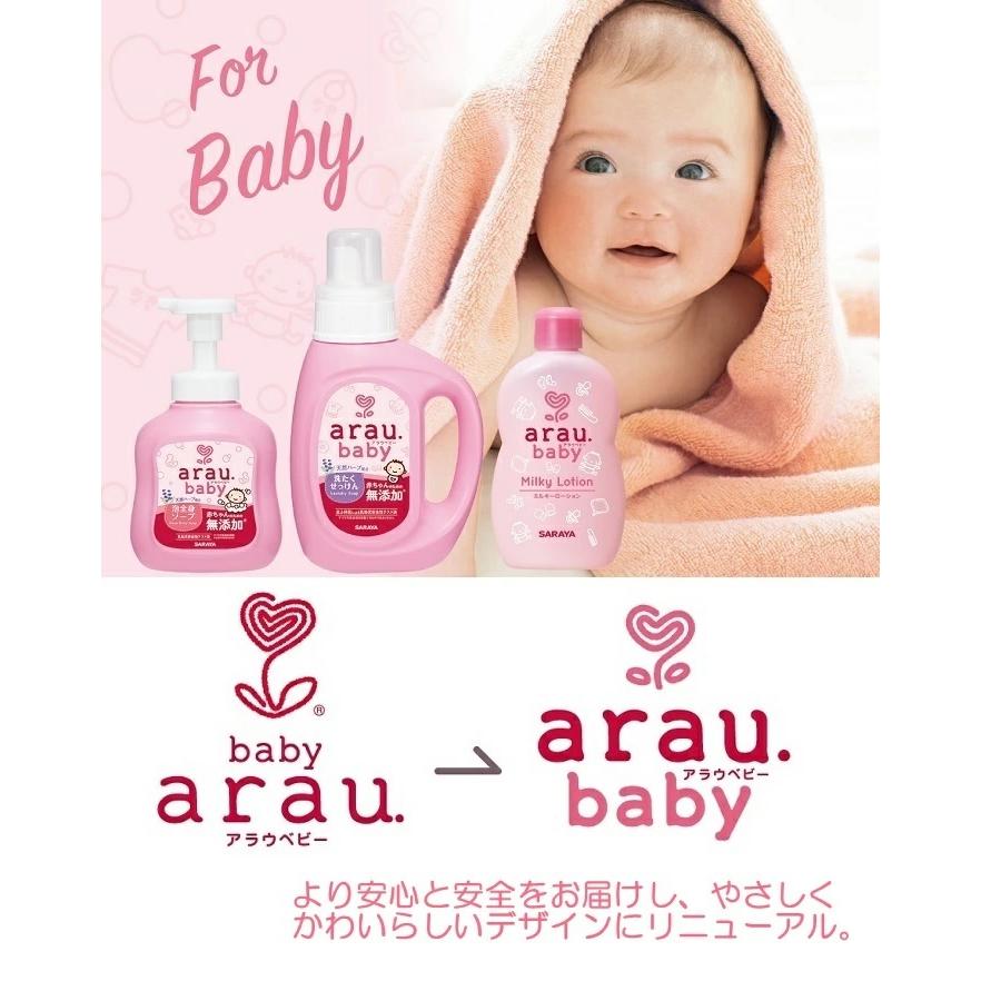 Saraya サラヤ Arau Baby アラウベビー 泡全身ソープ ポンプ本体 450ml ボディソープ S H D 通販 Yahoo ショッピング