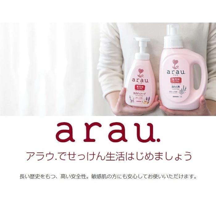 新登場 arau.アラウ.洗たく用せっけん 詰替用 2L×6個 discoversvg.com 新登場 arau.アラウ.洗たく用せっけん 詰替用 2L×6個 discoversvg.com