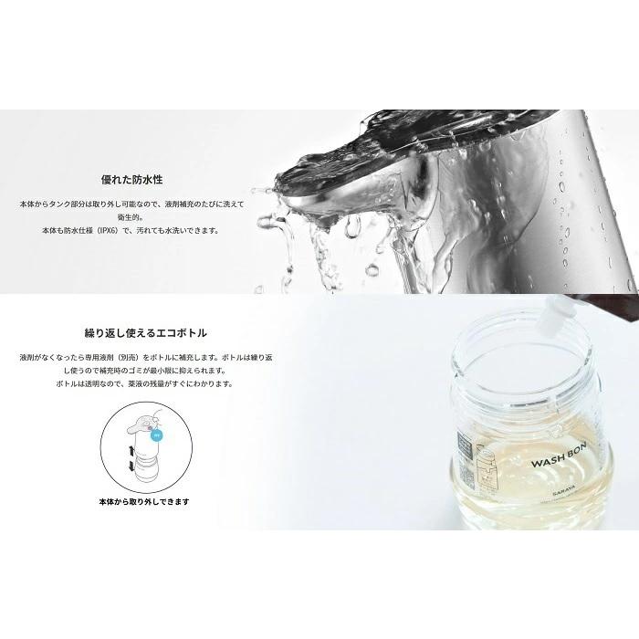 サラヤ(SARAYA) ウォシュボン オートソープディスペンサー シルバー 「今だけ限定 ハーバル薬用ハンドソープ詰替280ml付き」 :4973512417276:S.H.D - 通販 - Yahoo!ショッピング サラヤ(SARAYA) ウォシュボン オートソープディスペンサー シルバー 「今だけ限定 ハーバル薬用ハンドソープ詰替280ml付き」 :4973512417276:S.H.D - 通販 - Yahoo!ショッピング