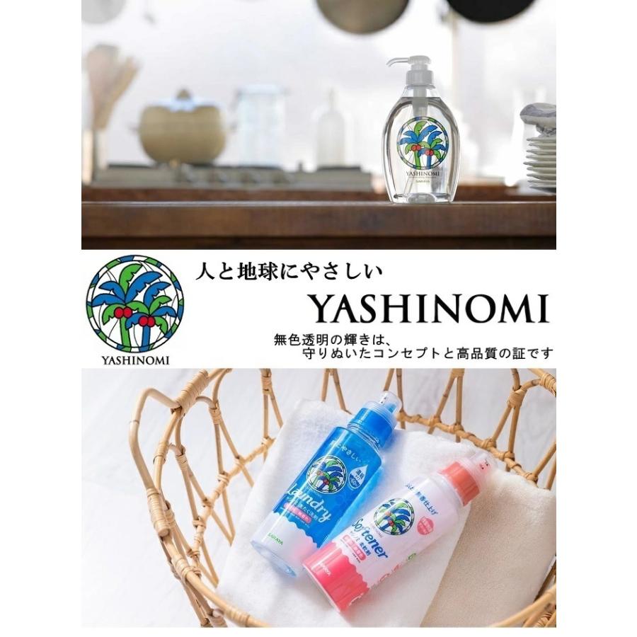 サラヤ(SARAYA) ヤシノミ(YASHINOMI) ヤシノミ柔軟剤 大容量つめかえ 1050ml 無香料&無着色 :4973512512902:S.H.D - 通販 - Yahoo!ショッピング サラヤ(SARAYA) ヤシノミ(YASHINOMI) ヤシノミ柔軟剤 大容量つめかえ 1050ml 無香料&無着色 :4973512512902:S.H.D - 通販 - Yahoo!ショッピング