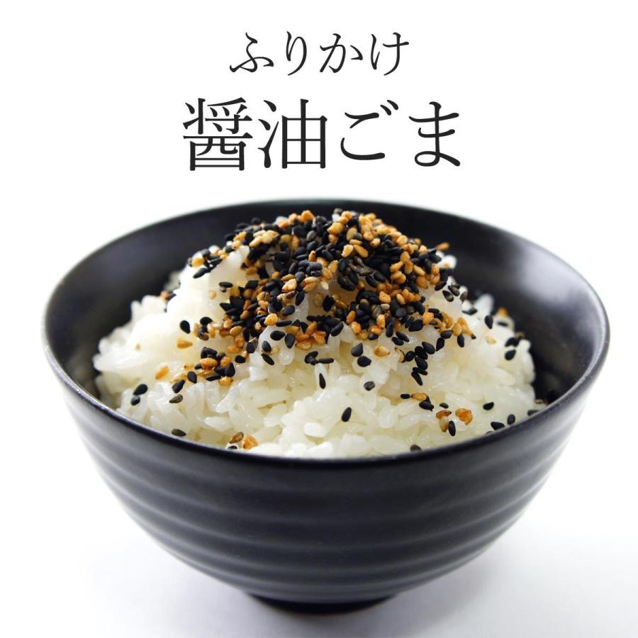 醤油ごまふりかけ おくむら Hu Shouyugoma 七味唐がらし本舗 おくむら 通販 Yahoo ショッピング