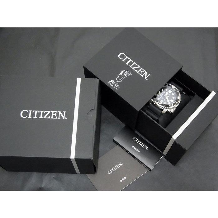 未使用 新品】 シチズン CITIZEN プロマスター SNOOPY スヌーピー エコ