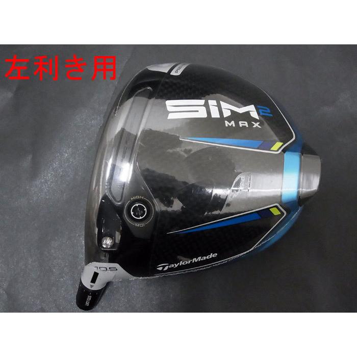 未使用 S品】 TaylorMade テーラーメイド sim2 max Tour Prototype 