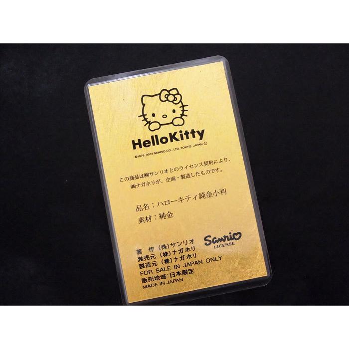 超希少】【未使用 S品】 ハローキティ 純金小判 24金 10.5g 開運