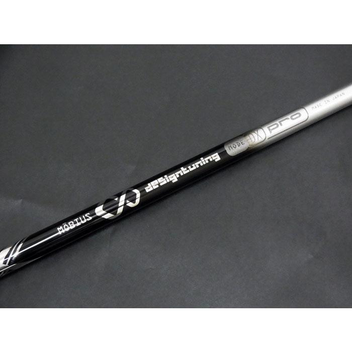 デザインチューニング メビウス DX シャフト