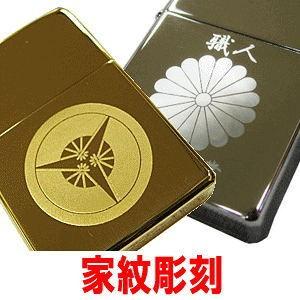家紋 彫刻代 本体は別売り 世界に一つのオリジナル限定品 メッセージ ネーム刻印 特注品 代金引換と後払い不可 | 