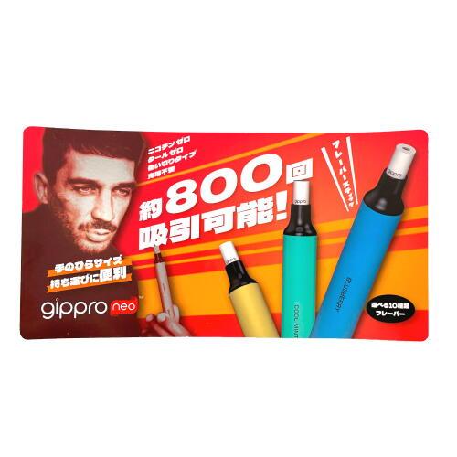 gippro neo japan ジップロ ネオ アップル 使い切り 使い捨て