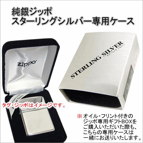 ZIPPO/ジッポ STERLING/スターリングシルバー 斜め文字 【公式通販】