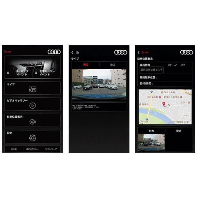 Audi アウディ UTR(ユニバーサル トラフィック レコーダー Audi アウディ UTR(ユニバーサル トラフィック レコーダー