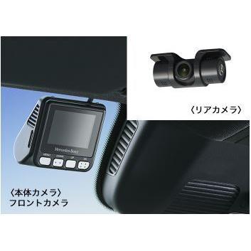 Mercedes-Benz メルセデスベンツ 純正ドライブレコーダー用リアカメラ