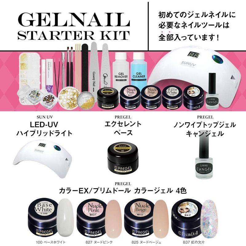 当社の プリジェル ジェルネイル 初心者におすすめ ネイルアート 日本製カラージェル4色 Ledライト48w スターターキット ネイルアート Cutlerandcutlerlaw Com