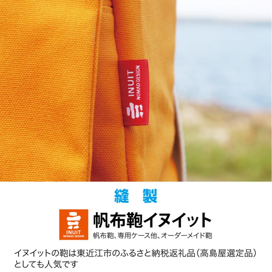 通学用 帆布リュック - オレンジ【滋賀県ご当地モール】 : 滋賀報知 