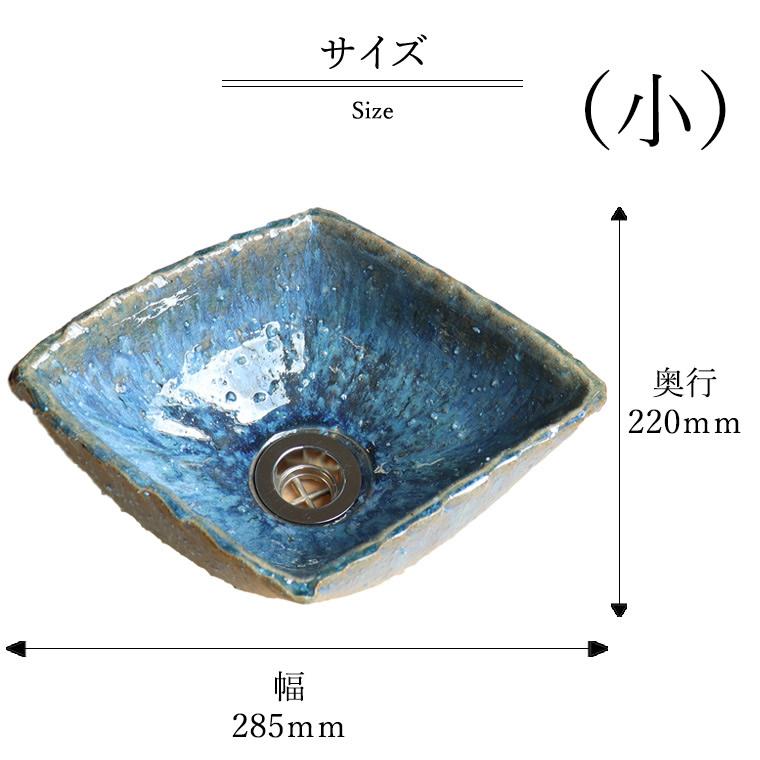 信楽焼 手洗い鉢 洗面ボウル 洗面ボール 陶器 手洗い器 洗面台 トイレ リフォーム 和風 洗面シンク 新築 DIY おしゃれ 小判型(ミニ) tr-1219_6