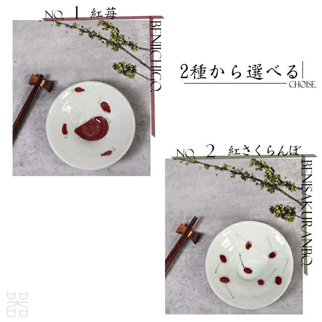 信楽焼 小鉢 丸型 15cm おしゃれ 小付鉢 手描き絵 取り皿 煮物皿 信楽焼 小鉢 丸型 15cm おしゃれ 小付鉢 手描き絵 取り皿 煮物皿