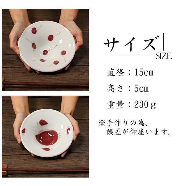 信楽焼 小鉢 丸型 15cm おしゃれ 小付鉢 手描き絵 取り皿 煮物皿 信楽焼 小鉢 丸型 15cm おしゃれ 小付鉢 手描き絵 取り皿 煮物皿