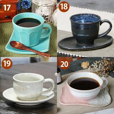 信楽焼 コーヒーカップ 陶器 ソーサーセット おしゃれ 白 来客用