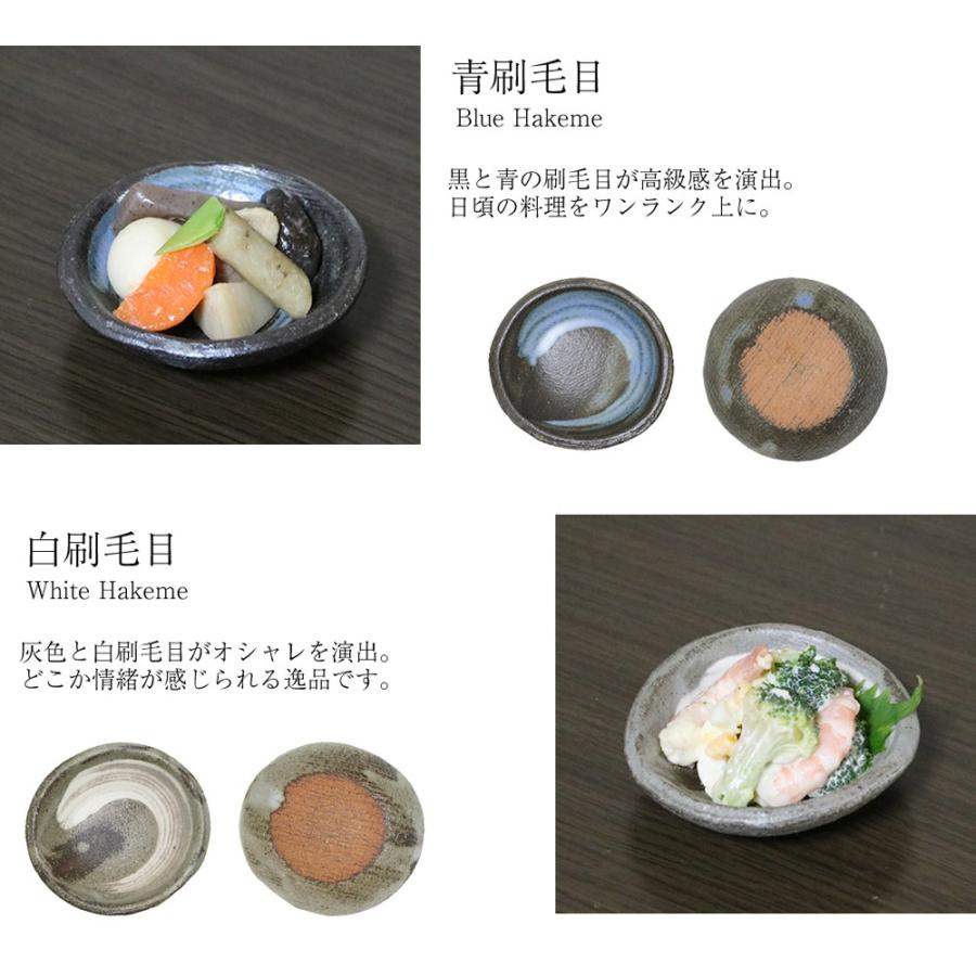 信楽焼 小皿 セット 和食器 おしゃれ 小鉢 小皿 セット 陶器 かわいい 皿 鉢 utuwa 和食器 醤油皿 刺身皿 漬物皿 ct-0016｜shigaraki｜05