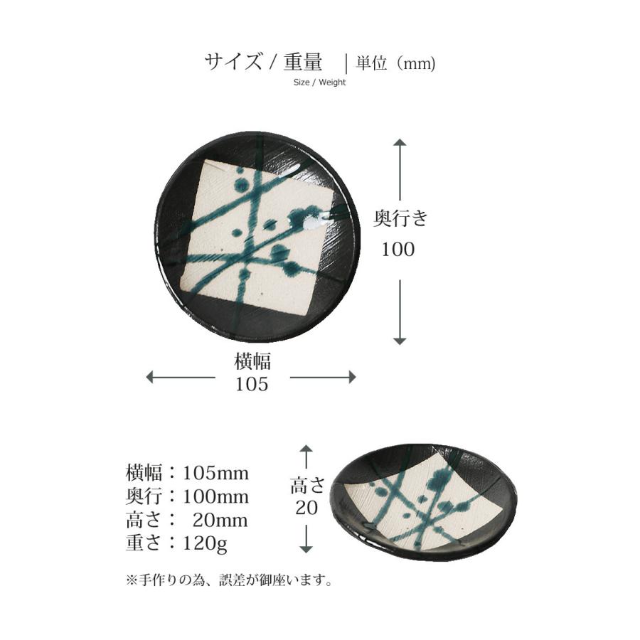 信楽焼 皿 3枚 セット パスタ皿 大皿 トースト皿 おしゃれ 和食器 小皿