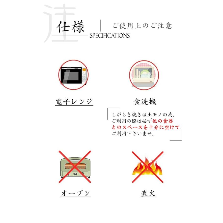 11%OFFクーポン配布中】信楽焼 選べる長角皿 角皿 和食器 盛り付け