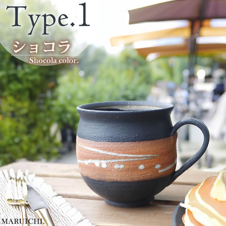 信楽焼 マグカップ 500cc（満水時）大容量 陶器 和風 コップ 大きい