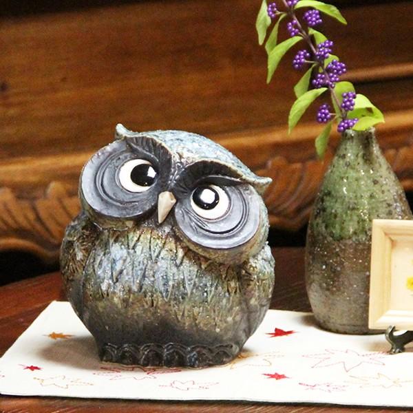 信楽焼 ふくろう 陶器 フクロウ 置物 かわいい おしゃれ ギフト 玄関