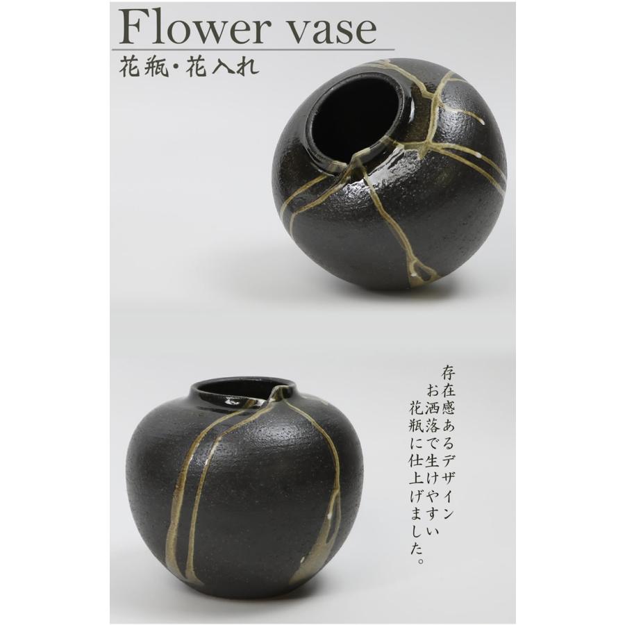 信楽焼 灰釉流し丸花瓶 おしゃれ 陶器 一輪挿し 花器 花入れ