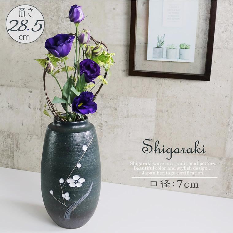 9号梅彫長花瓶(縦長)
