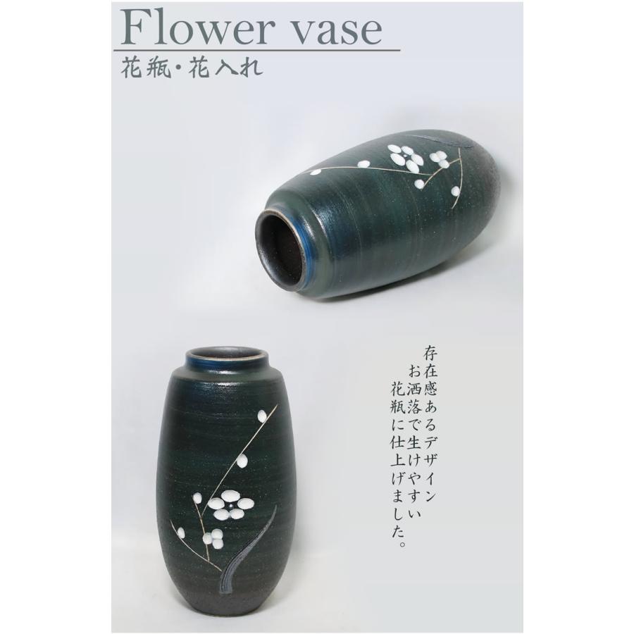 信楽焼 9号梅彫長花瓶（縦長） おしゃれ 陶器 一輪挿し 陶器 花器 花 
