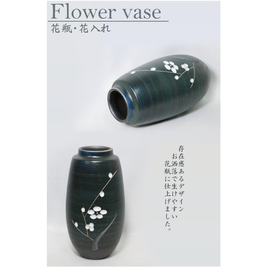 信楽焼 9号梅彫長花瓶（縦長） おしゃれ 陶器 一輪挿し 陶器 花器 花