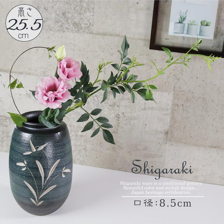 刷毛目花彫長花瓶