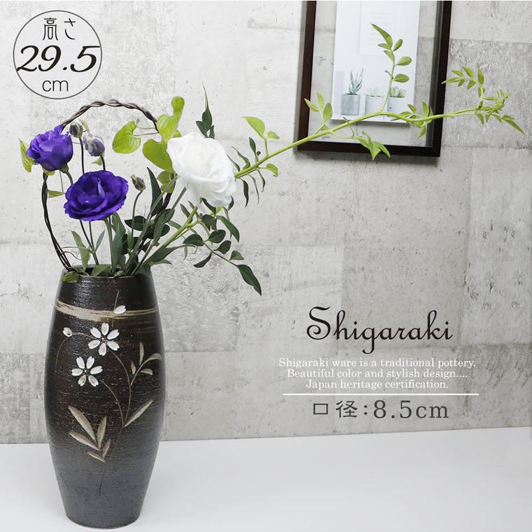 信楽焼 花瓶 花入れ 緑彩曙 直径２４cm-