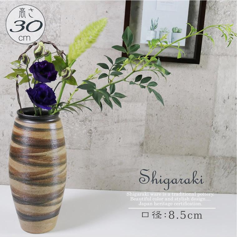 ゴス刷毛目長花瓶
