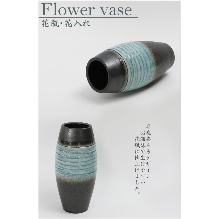 信楽焼 青ビードロ長花瓶 おしゃれ 陶器 一輪挿し 花器 花入れ