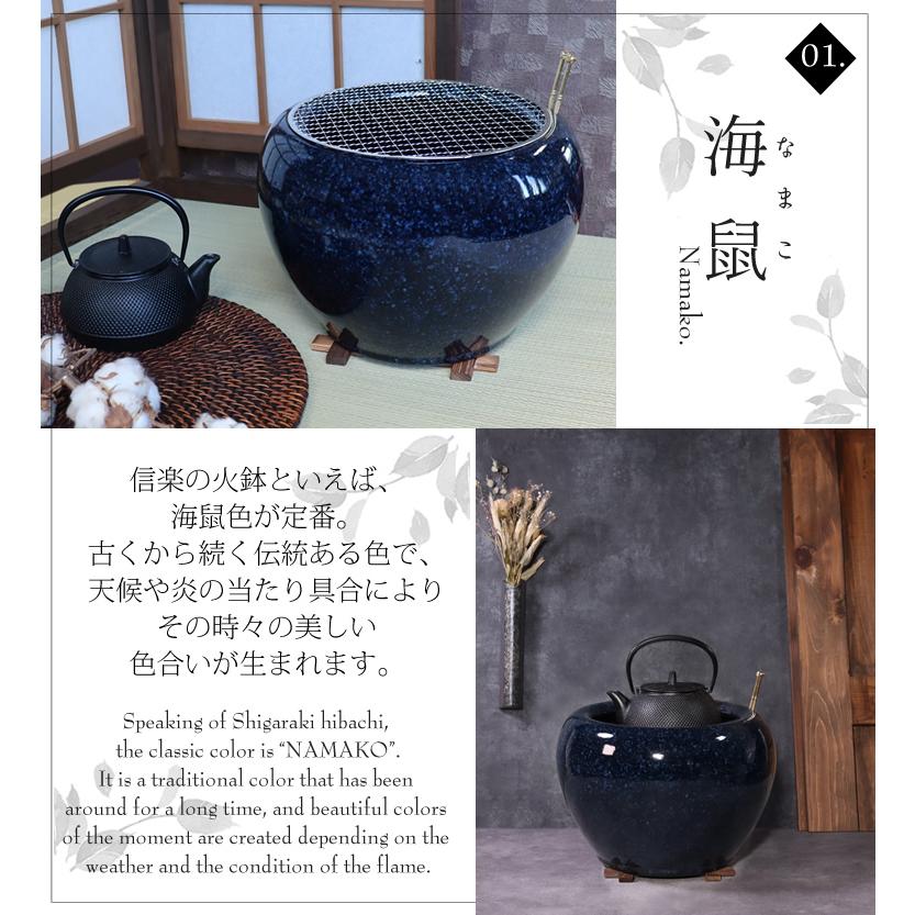 火鉢 7種8点セット 灰・炭セット 五徳 火箸 信楽焼 手あぶり 火鉢 7種8点セット 灰・炭セット 五徳 火箸 信楽焼 手あぶり