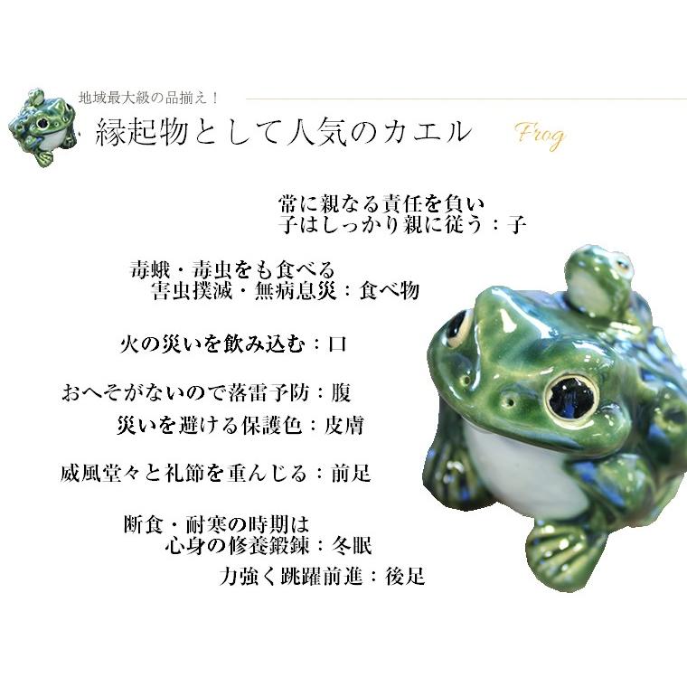 信楽焼 蛙 置物 かえる 陶器 縁起物 かわいい カエル おしゃれ 信楽焼 蛙 置物 かえる 陶器 縁起物 かわいい カエル おしゃれ