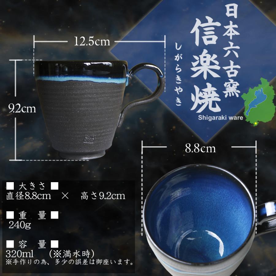 ワンランク上の贅沢が出来るマグカップ ビアマグ スープカップ 陶器