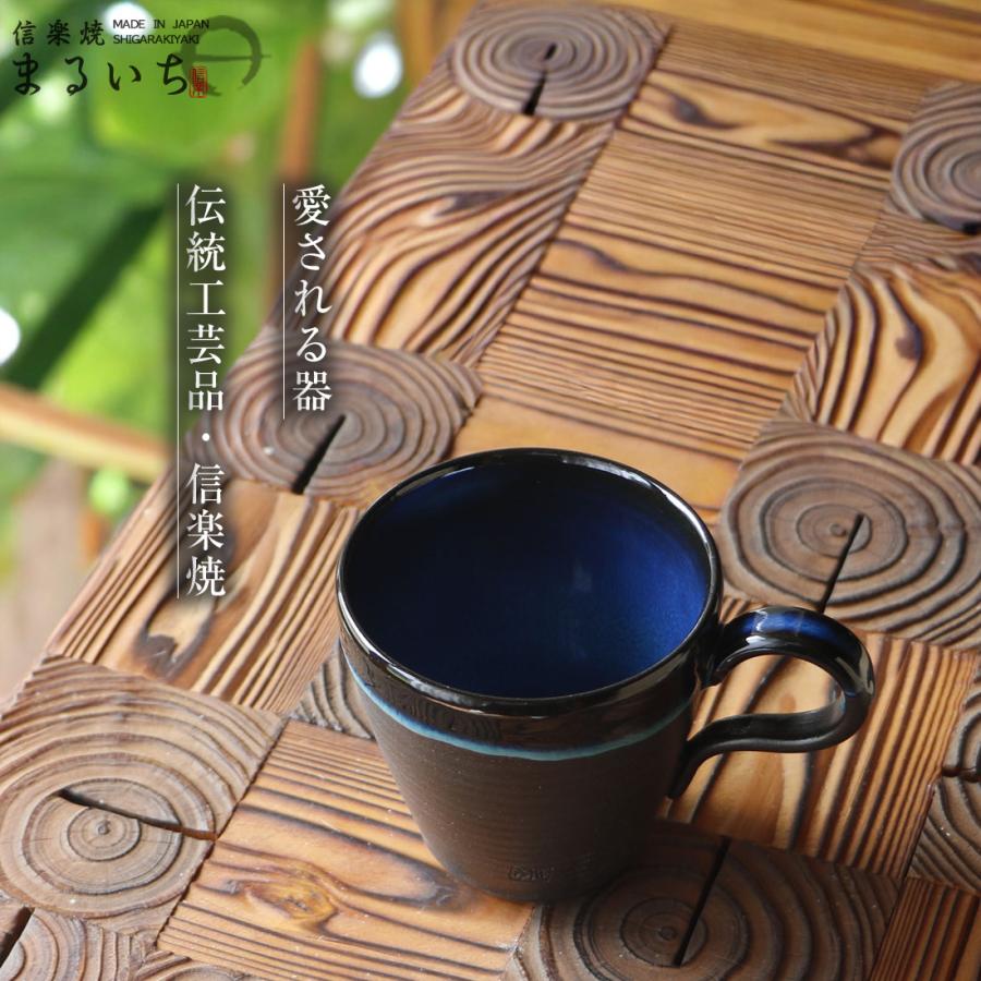 ワンランク上の贅沢が出来るマグカップ ビアマグ スープカップ 陶器