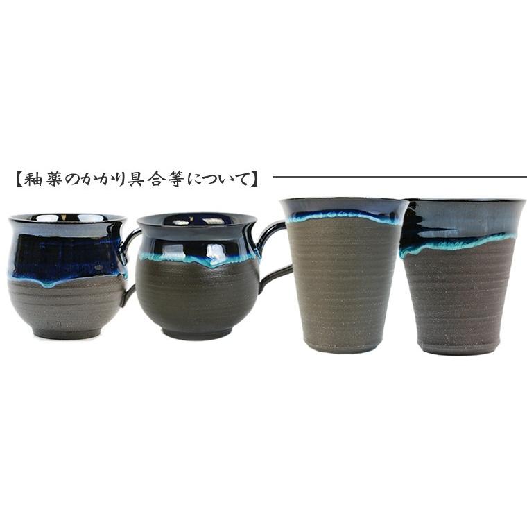 信楽焼 ワンランク上のマグカップ 陶器 おしゃれ 食器 和食器 ティー