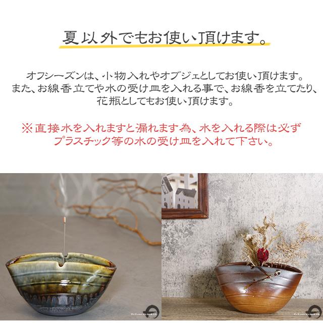 蚊遣り器 蚊取り線香入れ おしゃれ 陶器 信楽焼 蚊取り線香立て 蚊遣り器 蚊取り線香入れ おしゃれ 陶器 信楽焼 蚊取り線香立て