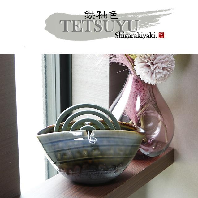 蚊遣り器 蚊取り線香入れ おしゃれ 陶器 信楽焼 蚊取り線香立て 蚊遣り器 蚊取り線香入れ おしゃれ 陶器 信楽焼 蚊取り線香立て