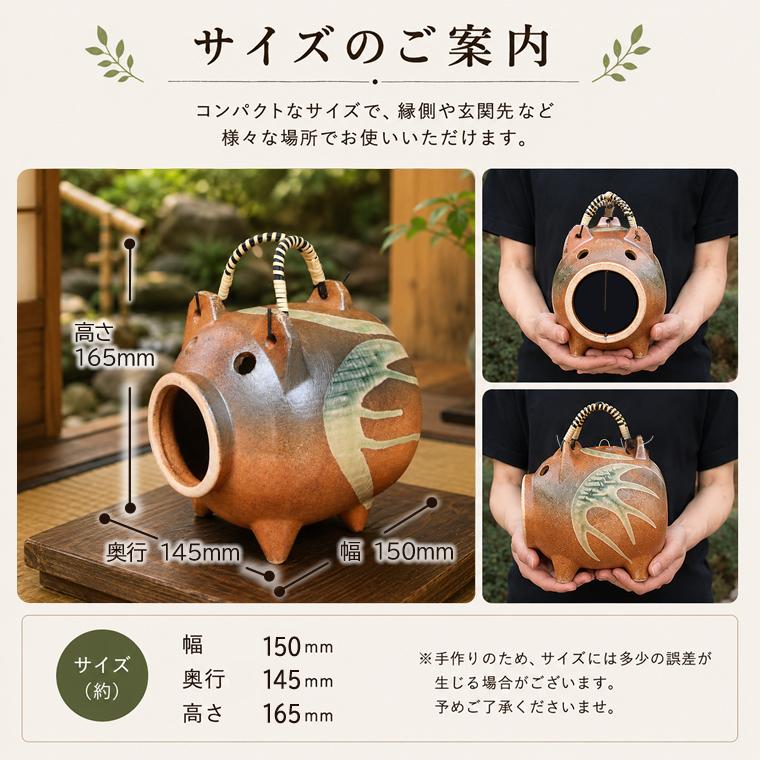 豚の蚊取り線香入れ 蚊遣り器 おしゃれ 陶器 信楽焼 蚊取り線香立て