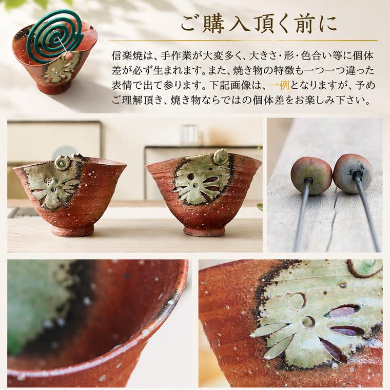 蚊取り線香入れ 蚊取り線香立て おしゃれ 蚊遣り器 陶器 信楽焼