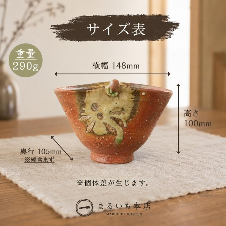 蚊取り線香入れ 蚊取り線香立て おしゃれ 蚊遣り器 陶器 信楽焼