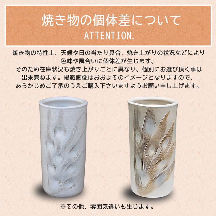 傘立て 陶器 おしゃれ 信楽焼 かさたて 和風 傘入れ モダン 白 玄関